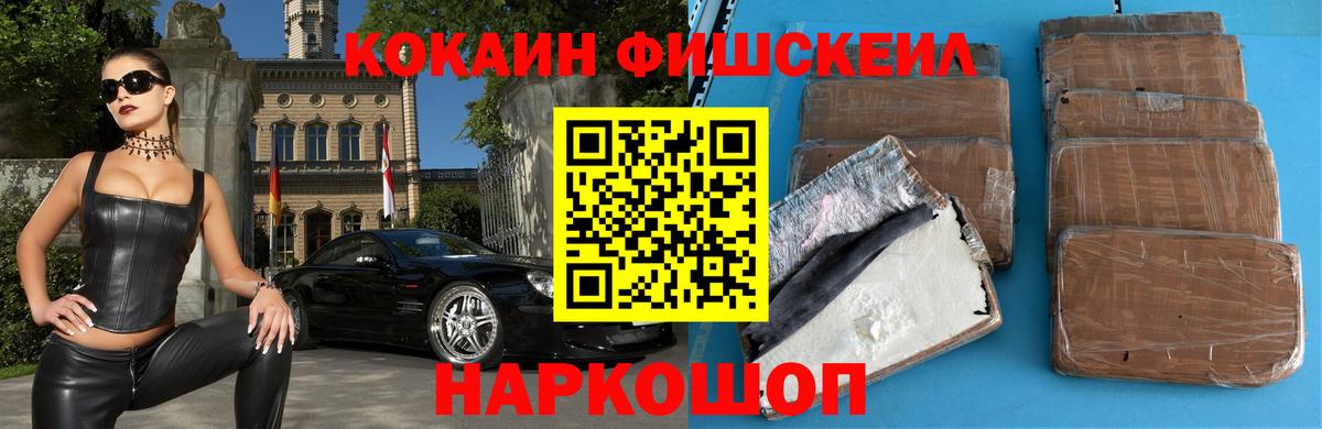 Ишимбай  КОКАИН  Вход с VPN  Cocaine Эквадор  Cocaine 99% 