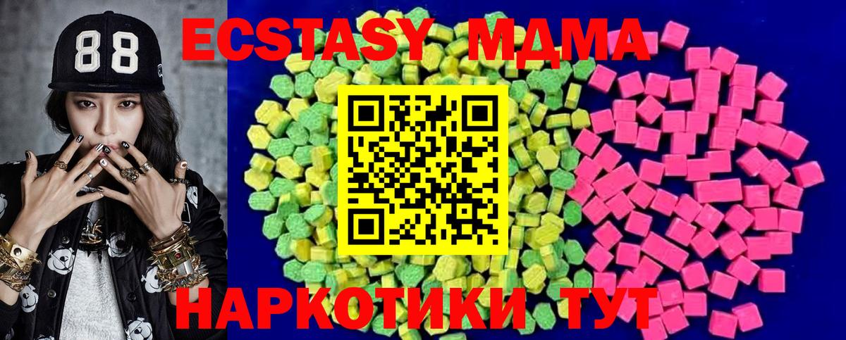 Ишимбай  Экстази бентли  Экстази  Вход с VPN  Экстази таблы 