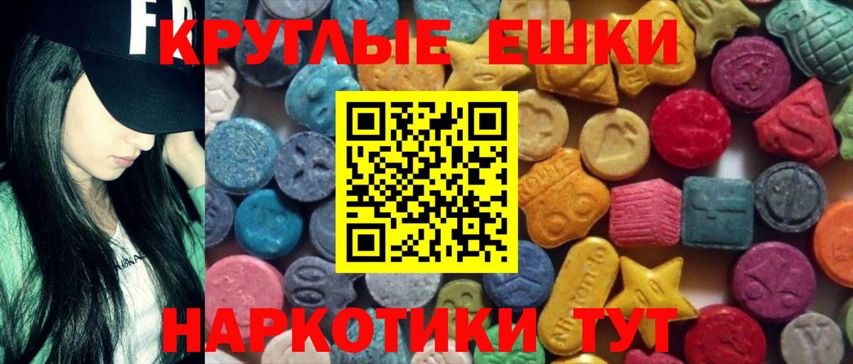 ЭКСТАЗИ Punisher Ишимбай