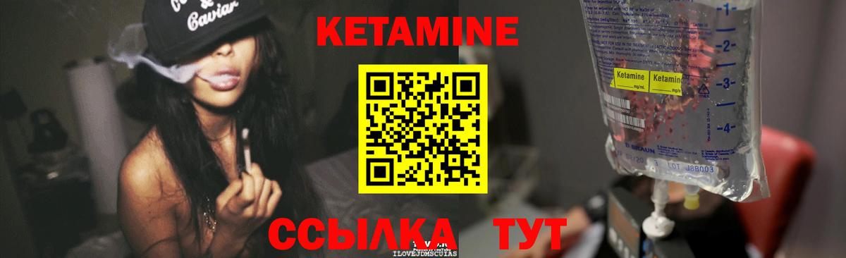 КЕТАМИН ketamine  Вход с VPN  Ишимбай  гидра онион  КЕТАМИН ketamine 