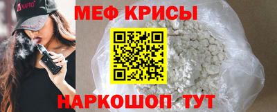 кокаин колумбия Краснодар