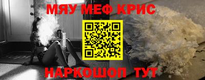 дистиллят марихуана Краснознаменск