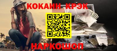 дистиллят марихуана Краснознаменск