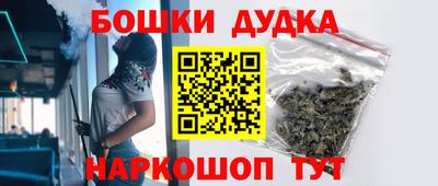 дистиллят марихуана Краснознаменск