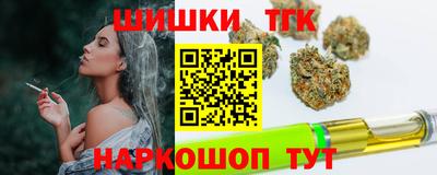 дистиллят марихуана Краснознаменск