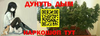 дистиллят марихуана Краснознаменск