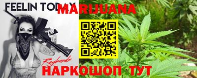 дистиллят марихуана Краснознаменск