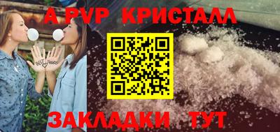 дистиллят марихуана Краснознаменск
