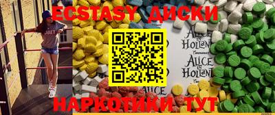 кокаин колумбия Краснодар