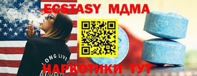 кокаин колумбия Краснодар