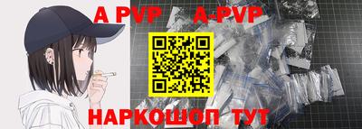 скорость mdpv Краснокаменск
