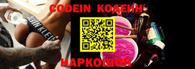 кокаин колумбия Краснодар