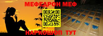 скорость mdpv Краснокаменск