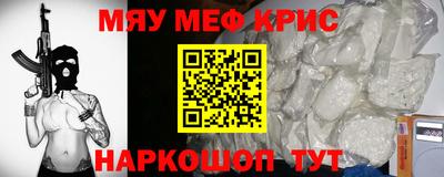 дистиллят марихуана Краснознаменск