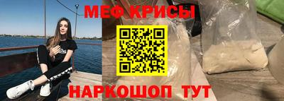 скорость mdpv Краснокаменск