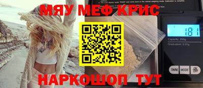кокаин колумбия Краснодар