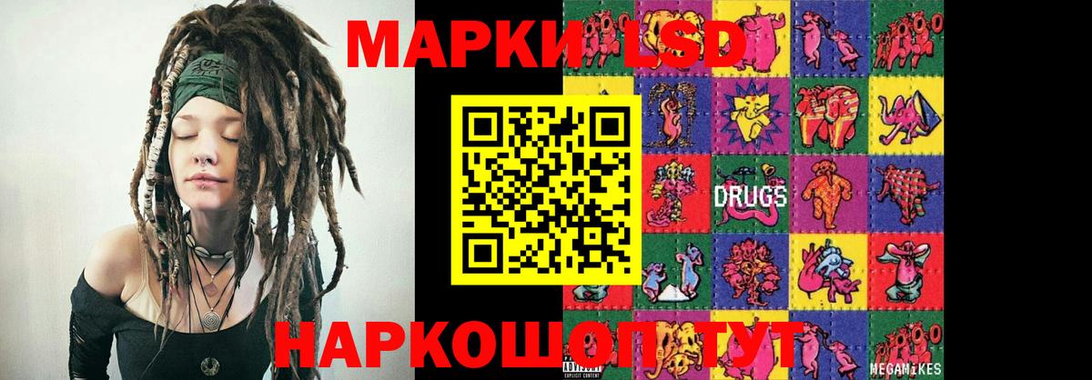 LSD-25 экстази ecstasy  Лсд 25 экстази ecstasy  Вход с VPN  Ишимбай 