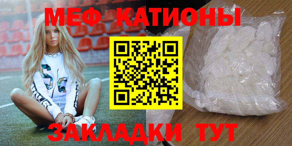 Ишимбай  МЕФ  хочу   KRAKEN ссылки  Меф 4 MMC  МЯУ-МЯУ  Вход с VPN 