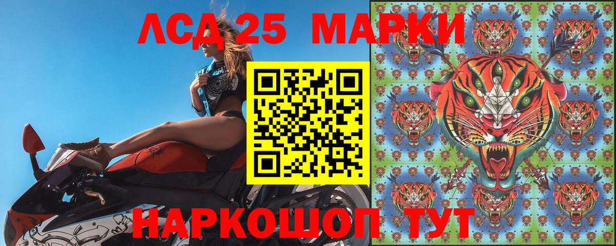Марки 25I-NBOMe  Наркотические марки 1,5мг  Наркотические марки 1,5мг  Вход с VPN  Ишимбай 