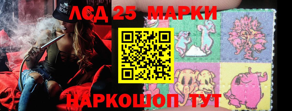 Марки NBOMe 1500мкг Ишимбай